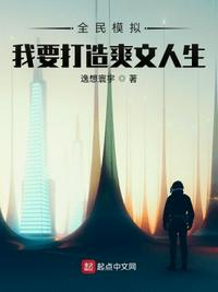妖女住手