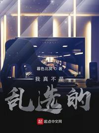 成为耽美女配后