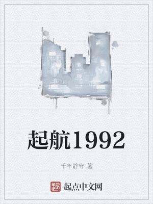 快穿种田：我是剧情补丁