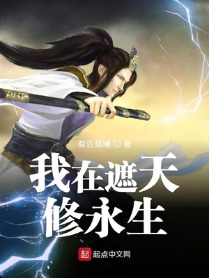 穿到部落当祭司