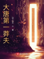 天渊
