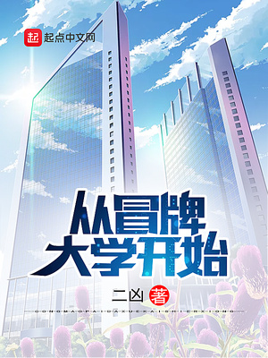 掌门仙路