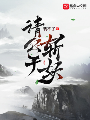 只求一世逍遥人间