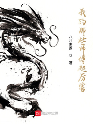 天命大官人