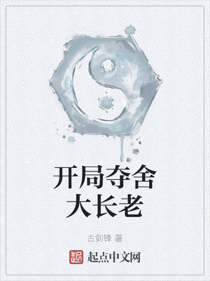 哄她