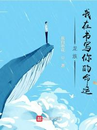从有风的地方开始的后浪