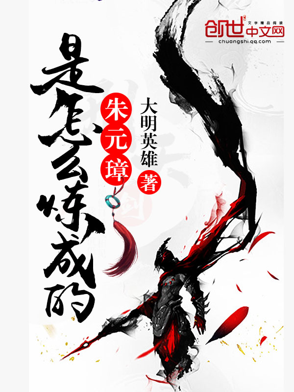 仙帝大人今天也在都市努力躺平