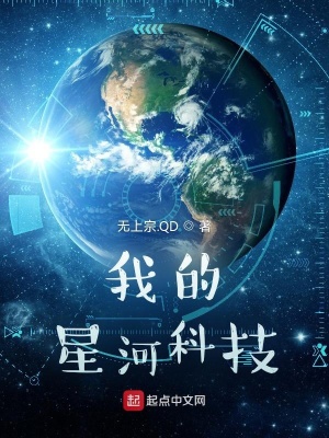 我来自上界帝族，成婚当天媳妇跟人跑