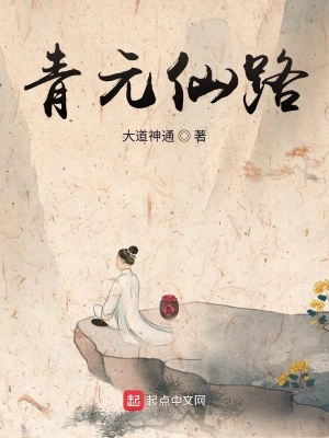 登天