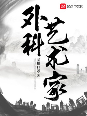 凡人飞仙