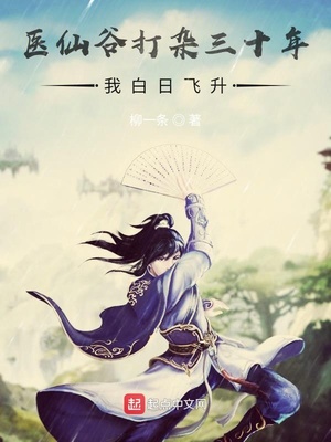 华娱：从黑皮体育生开始