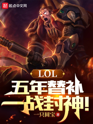 我高手下山专打气运之子