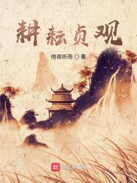 创业在晚唐