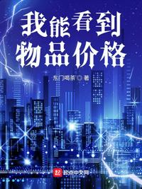重生后，我被坏女人包围了