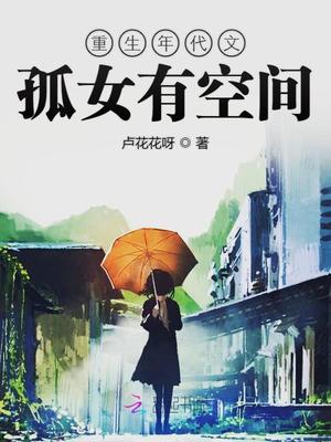 大秦风起，我只手挽天倾