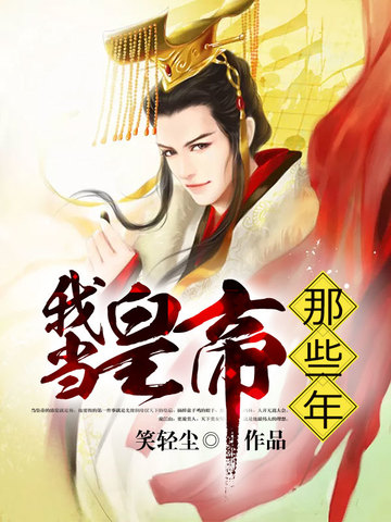 偷听心声：女主请自重，我只是小反派呀