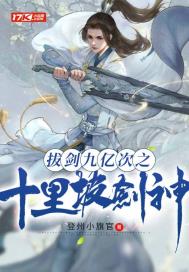 陆地键仙