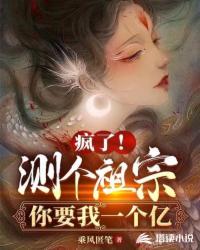 我真是情痴啊