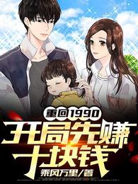 穿书七零撩男神，科研致富兴祖国