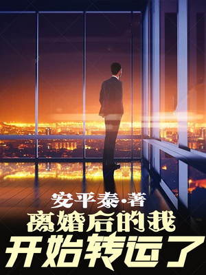 cos穿，但不知道原著[综英美]