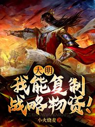 诡异调查局