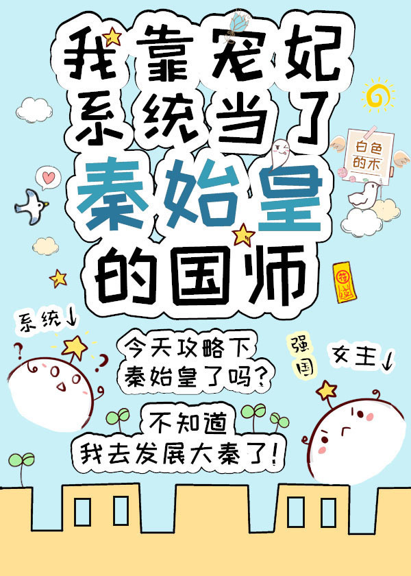 狐狸绝无坏心思
