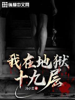都市狂龙：我有七个无敌小师妹