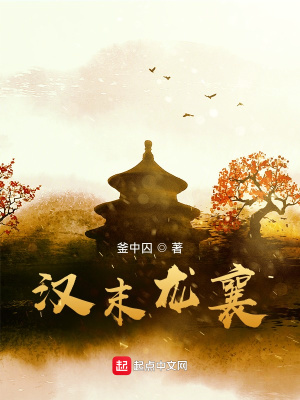 长夜君主
