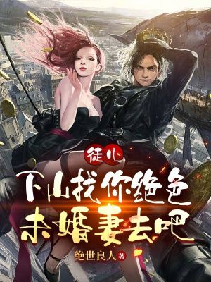 北齐不被骑