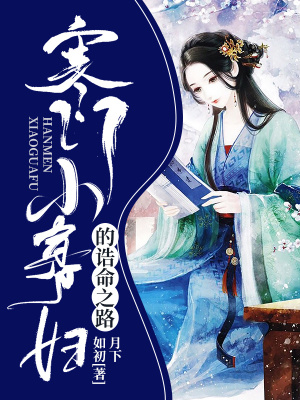 酒厂魅魔，在线○○