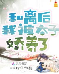 重生九零：踹翻极品后我逆袭暴富
