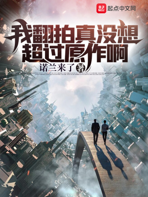 孽镜！