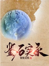 督军爹爹开门，福气包来噜！