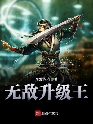 玄学老祖归来，王爷你的救星来了