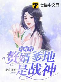 我爹他是九千岁