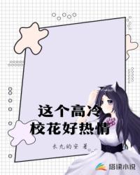 带着随身弹幕，勇闯七十年代
