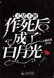 全能偶像也要打排球！