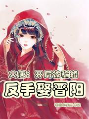 九变屠神决