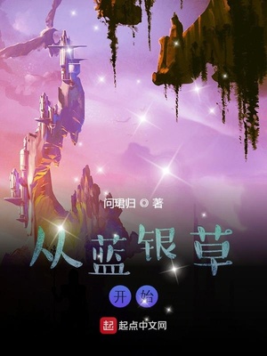 万人嫌重生，京圈大佬为她折腰