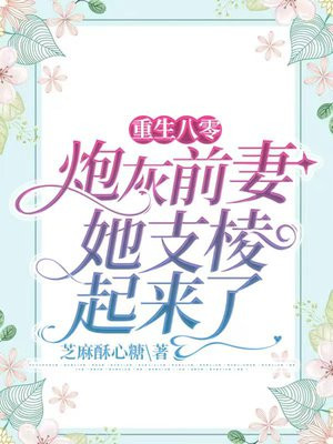美人棺