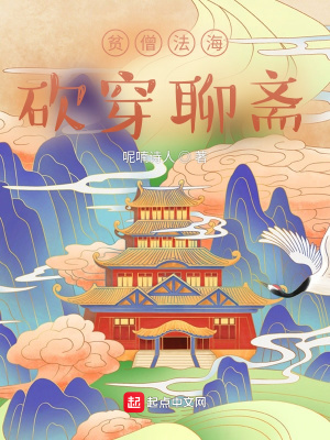 烦！七零招赘夫，他不肯离了