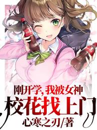 失忆后独美，薄情父子跪我房门口