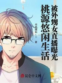 黄老太重生八零，家里家外杀疯了
