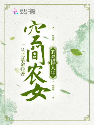 混账