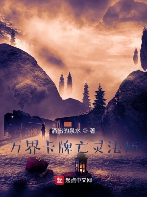 黑色鸢尾