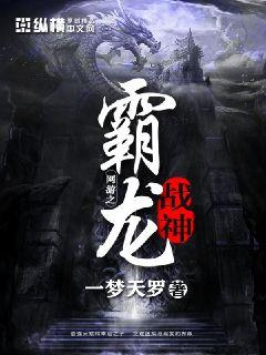 圣拳！