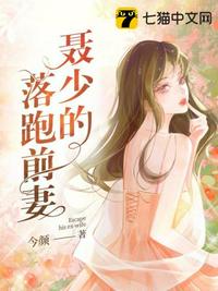 凡人仙途传