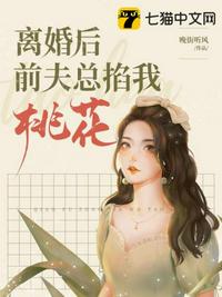 高武：升到满级校花跟我表白99次