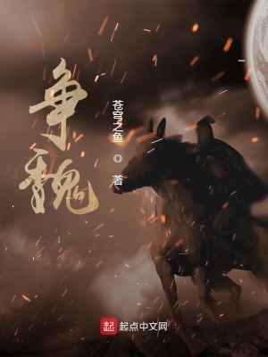 狗头人的巫师日志