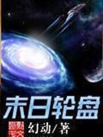 渣雌从良，五位美惨强兽夫爱惨了